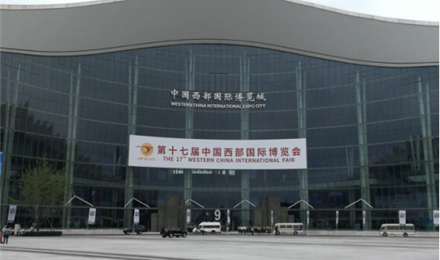 第十七届中国西部国际博览会 成都大公博创“无线电监测车”亮相本次展会