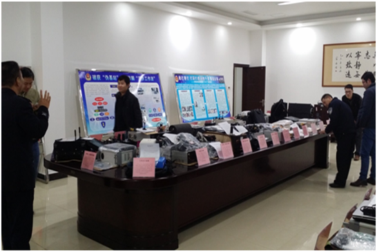 十堰市公安局利用我公司哨兵II号查获伪基站设备四十余套