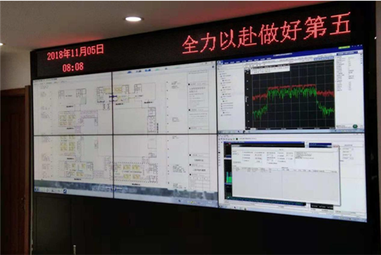 第五届世界互联网大会（乌镇）保障简报