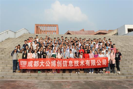 赤水之行，红色之旅