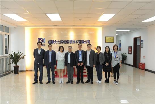 重庆市经信委、无线电管理局相关领导到我公司考察调研