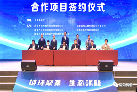 重磅！大公博创总部基地项目正式签约！