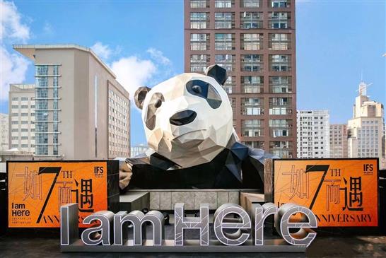 冬奥圆满落幕，接力护航大运。