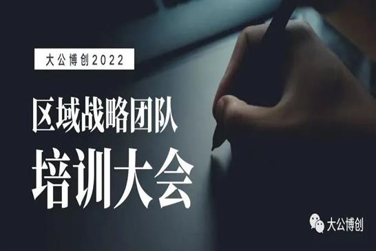 二月二龙抬头，工作拿岀好劲头，不负好年头！