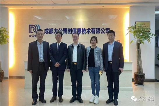 校企合作，产学共赢-浙江大学先进技术研究院党委书记翁沈军一行莅临我司调研考察