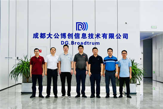 电子科技大学校友总会莅临大公博创参观交流 共探校企合作新路径