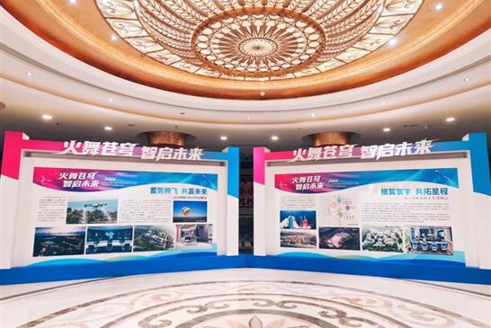 “以火为媒，以信为约”——大公博创亮相火把节低空经济发布会 与凉山州共绘产业新蓝图