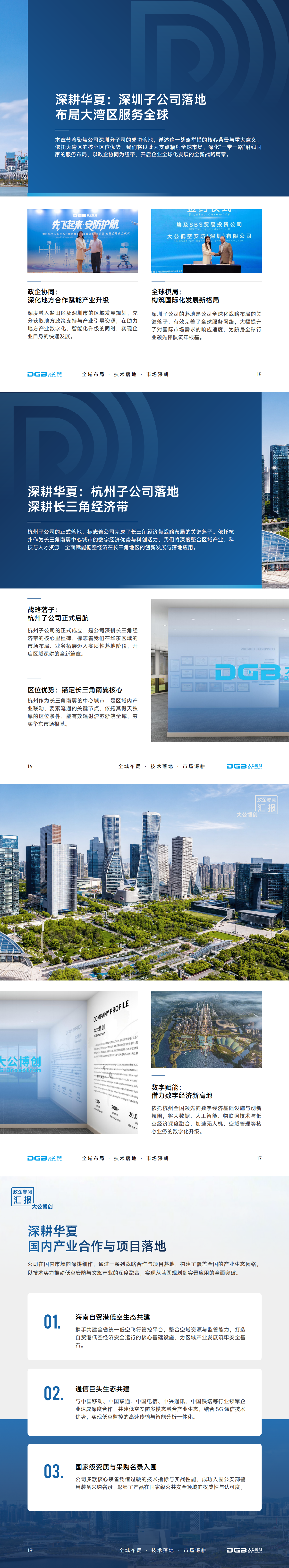 微信图片_20260723104539_596_108_01_01