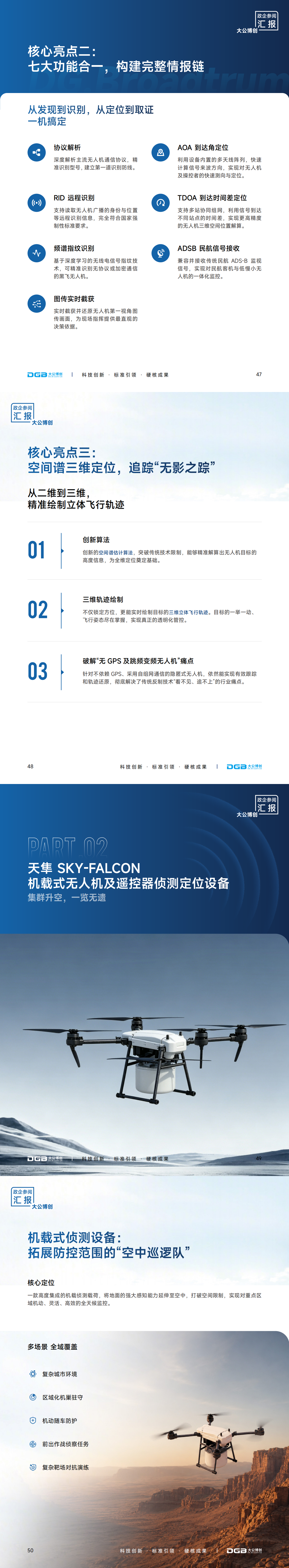 微信图片_20260723104539_596_108_01